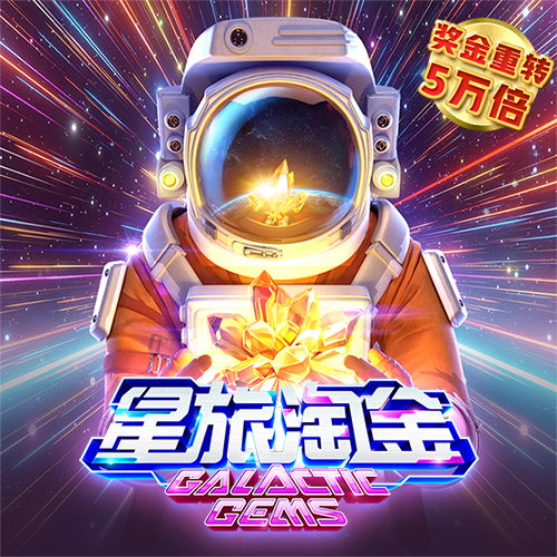 360度网球